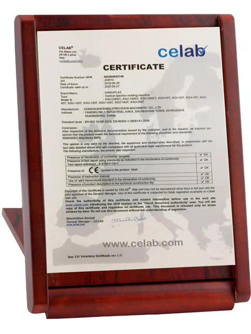CELAB认证